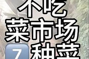 ?恩比德32+7+8 哈里斯29+10 吹杨22+13 76人力克老鹰